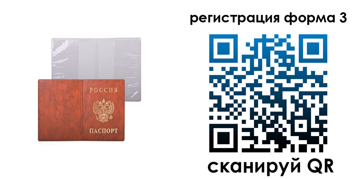 пропишу в квартире в Заозёрном