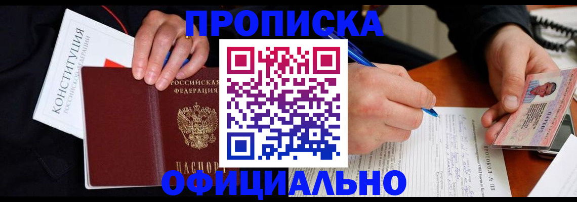 регистрация для школы в Заозёрном