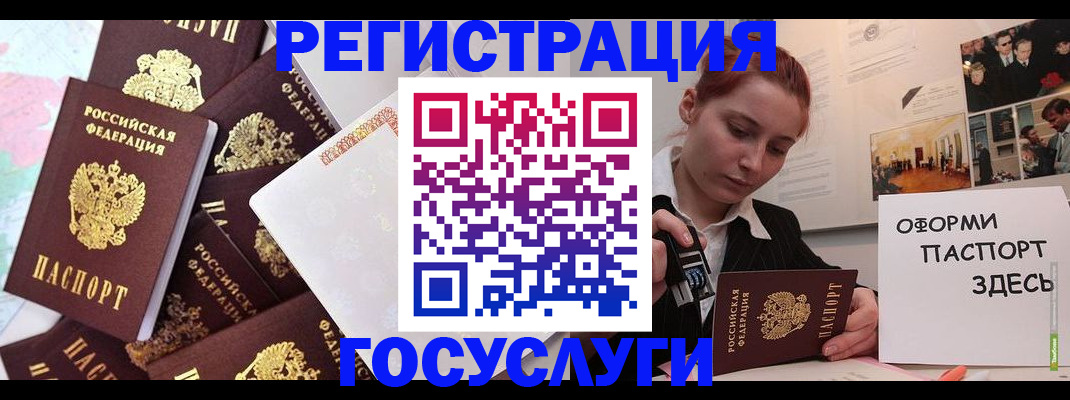 найти адрес прописки в Заозёрном